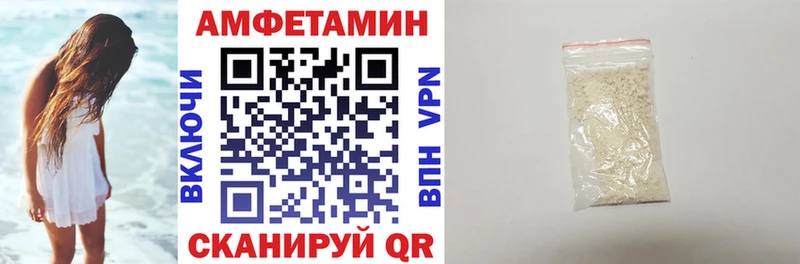 АМФ 98%  Сенгилей 