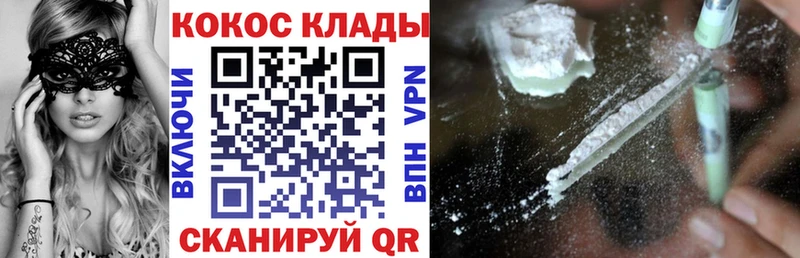 Кокаин FishScale  купить  цена  Сенгилей 