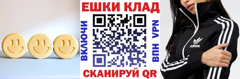 Ecstasy mix  магазин продажи   МЕГА вход  Сенгилей 