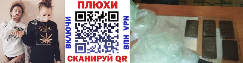 наркошоп  Сенгилей  ГАШИШ VHQ 