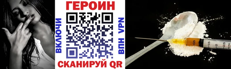 наркота  Сенгилей  Героин хмурый 