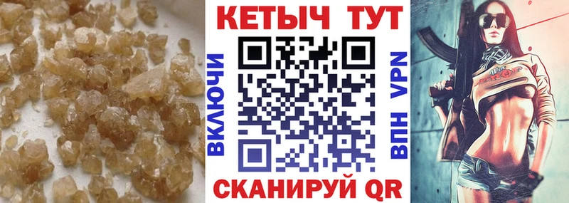 Кетамин ketamine  нарко площадка официальный сайт  Сенгилей  где купить  