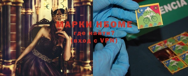 каннабис Покровск