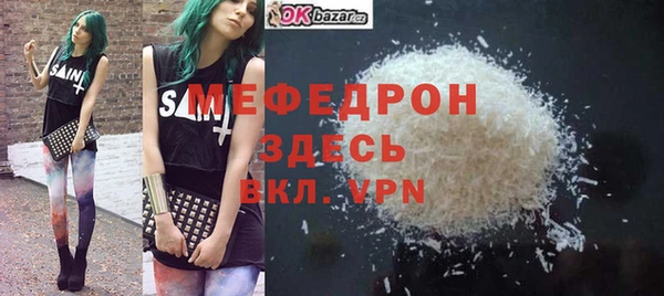 мдма Покачи