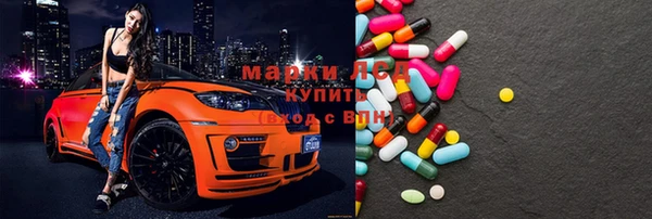 мдма Покачи