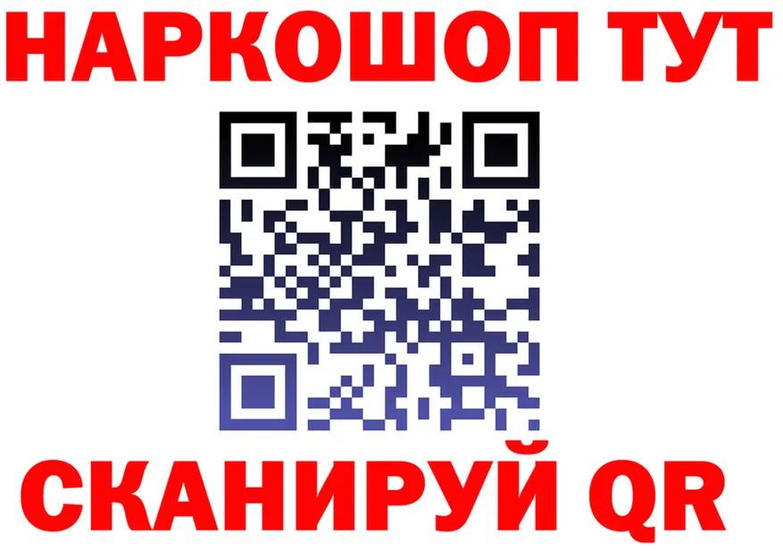 Героин белый ТОР это OMG Сенгилей