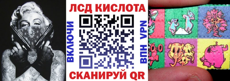 Наркотические марки 1500мкг Сенгилей