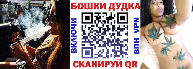 сколько стоит  маркетплейс клад  Бошки Шишки конопля  Сенгилей 